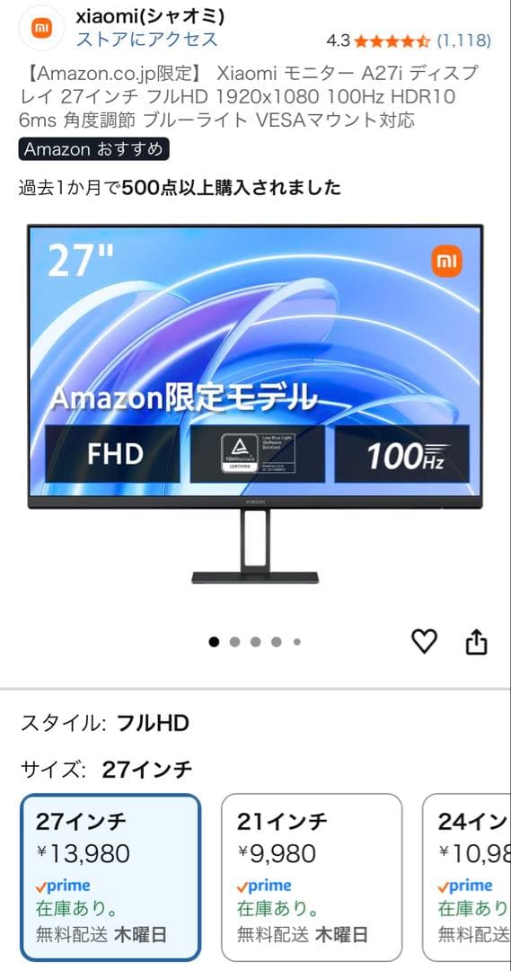tfkt　Xiaomi A27i 27インチ フルHD ゲーミングモニター