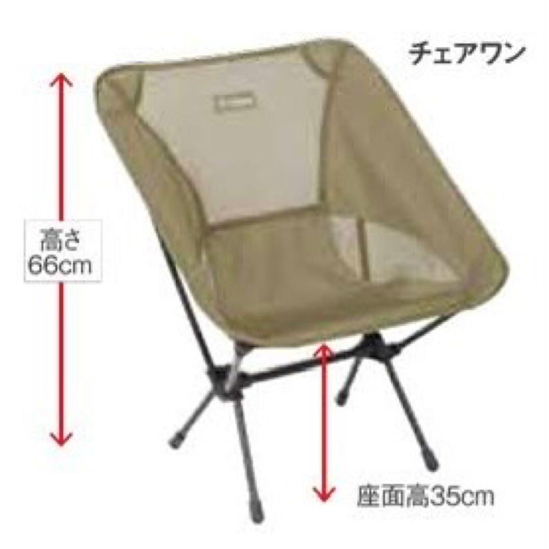 [新品未使用]Helinox チェアワン カモ マルチカム/ブラウン　チェア