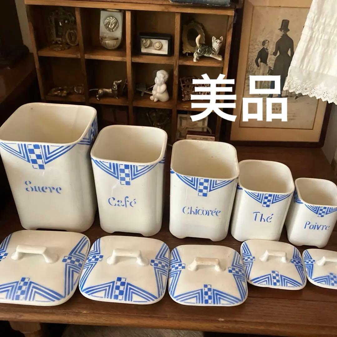 フランスアンティークキャニスターFAIENCER D′ONNAING NORD