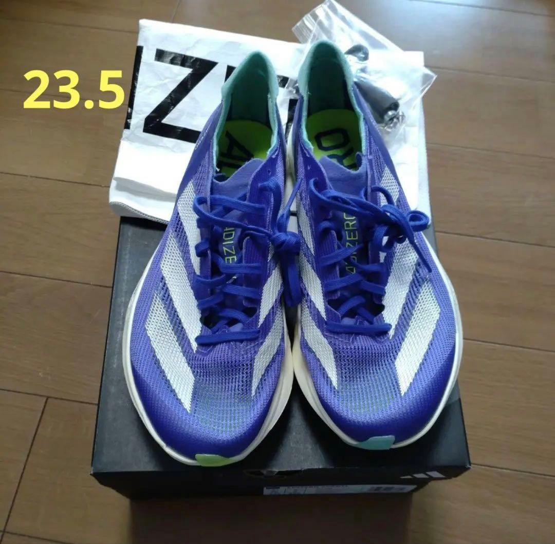 アディゼロ　アバンチ　 ADIZERO AVANTI　 23.5cm 美品