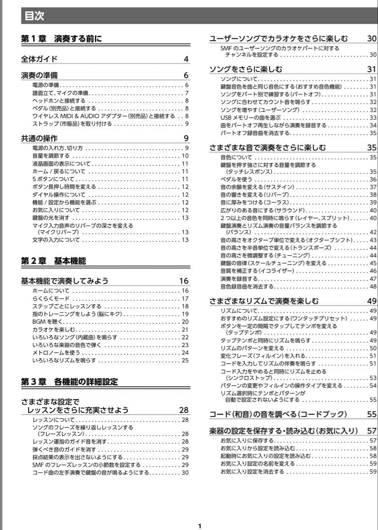 【極美品】CASIO カシオ　LK-526 光ナビゲーション　デジタルキーボード