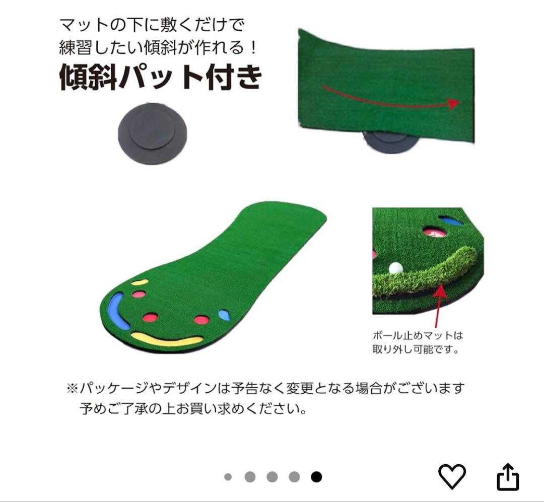 【美品！！】パターマット3m パッティングレーン付き！