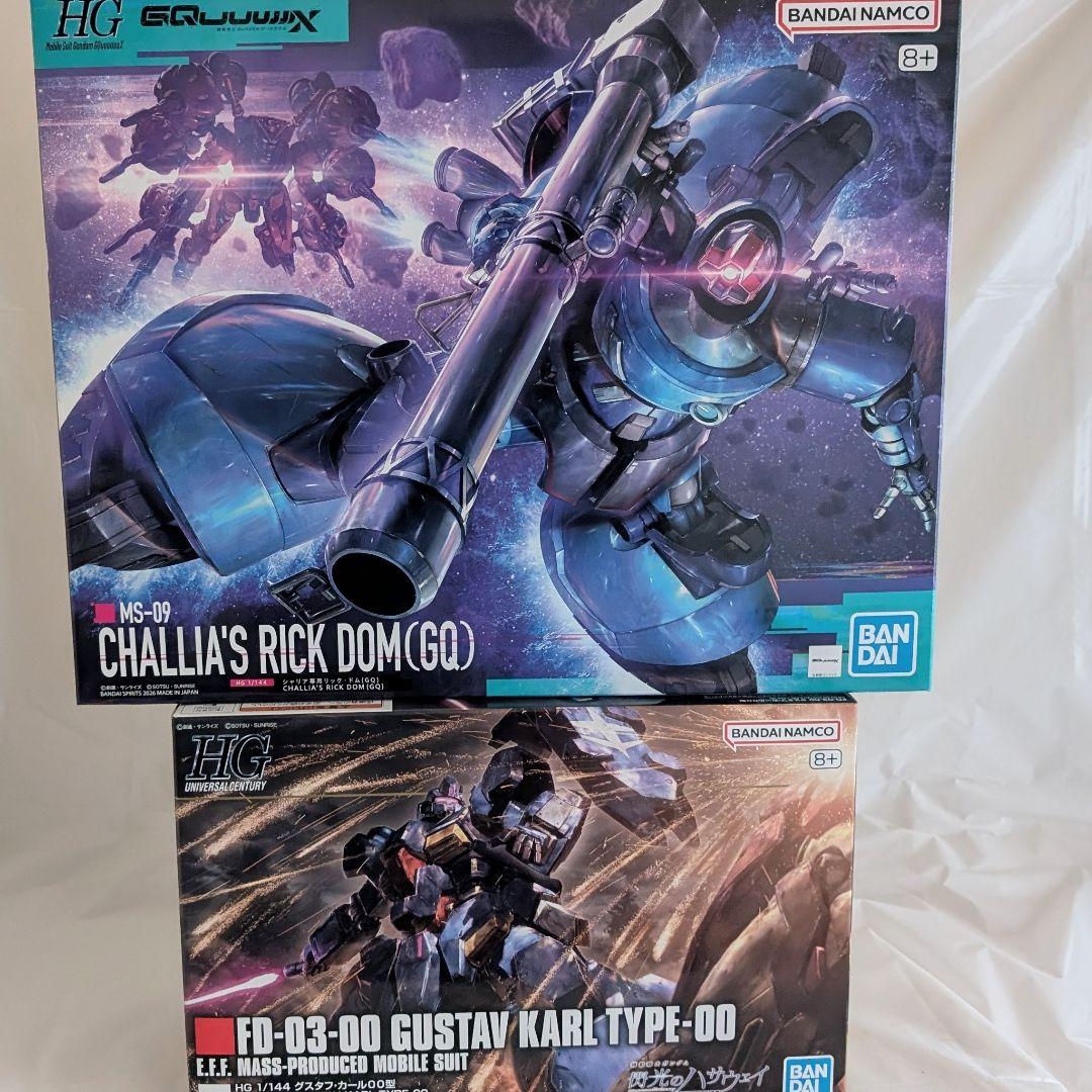 HG 1/144 シャリア専用リック・ドム(GQ)&グスタフ・カール00型