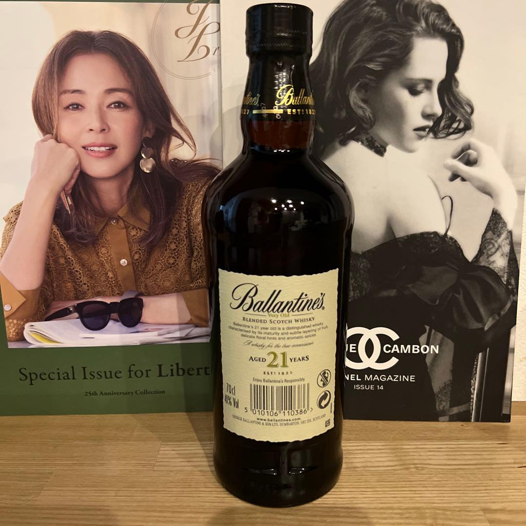 2本　シーバス25年とバランタイン21年