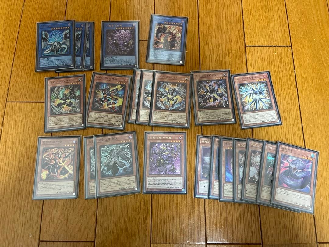 遊戯王OCG ミツルギライゼオルデッキ