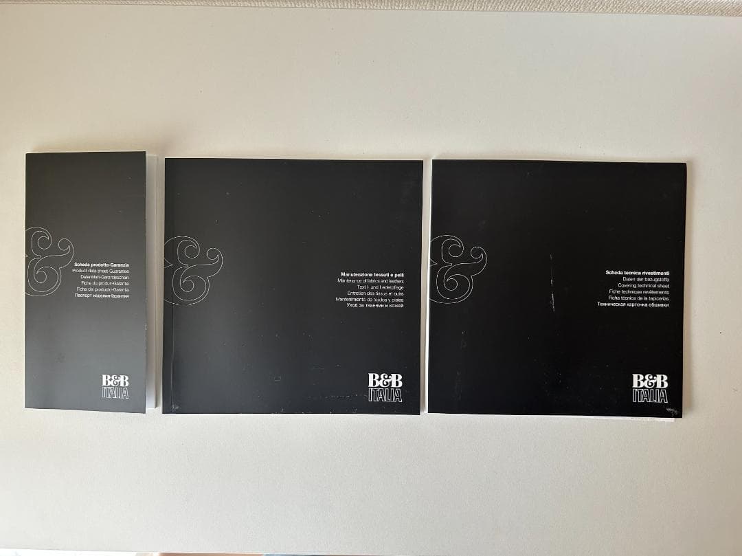 【B&B ITALIA】Piccola Papilio 回転式パーソナルチェア