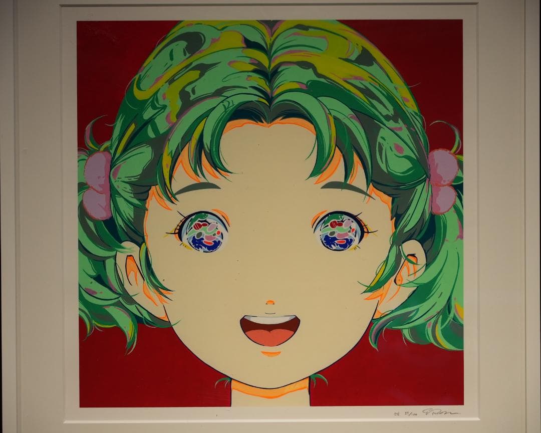 【直筆サイン限定57/100】愛☆まどんな「彼女の顔が思い出せない -チカゲ-」