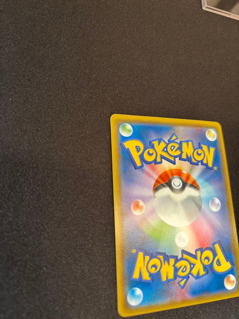 リザードンGX 209 / 150 SSR