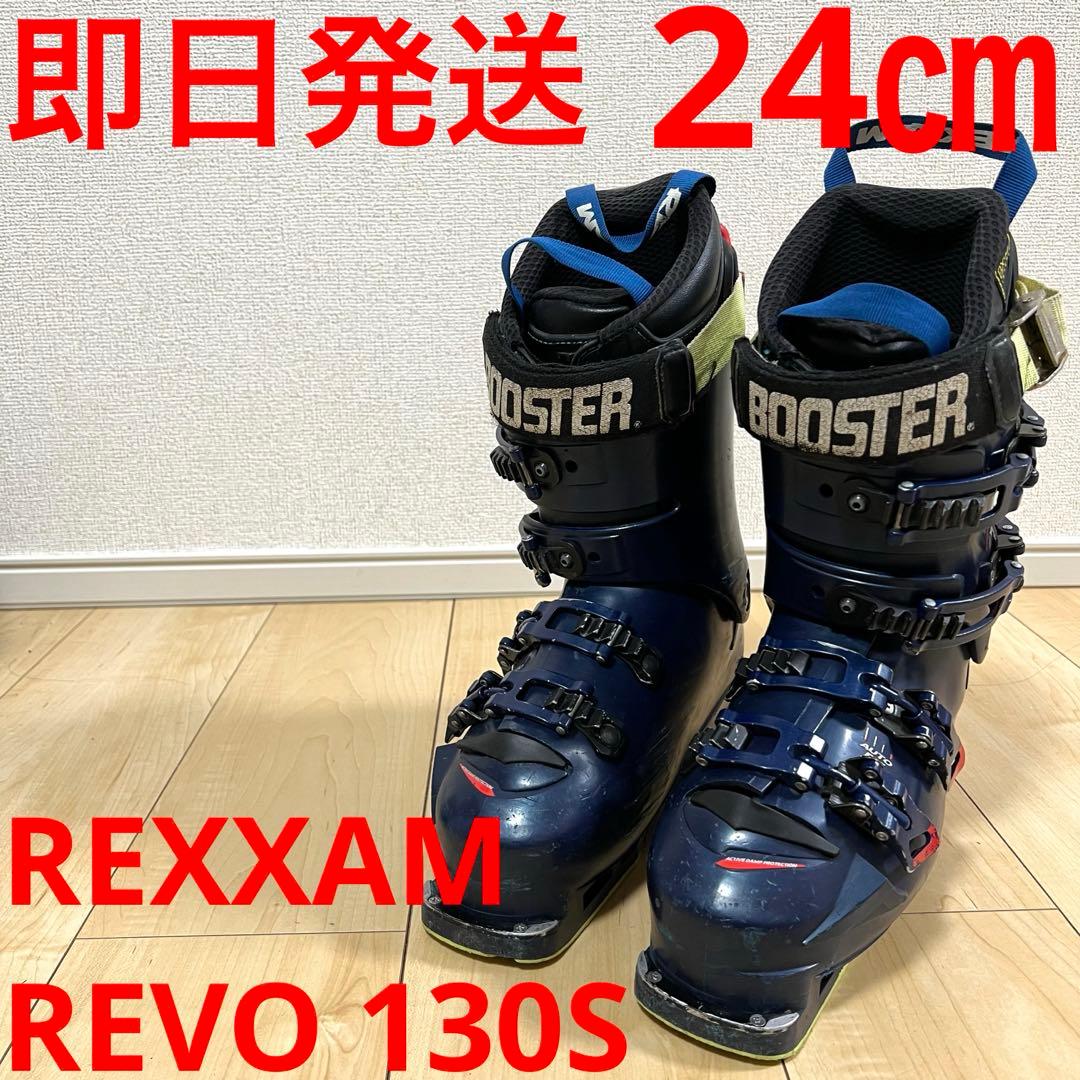 【即日発送】REXXAM レクザム スキーREVO 130S 24.0cm