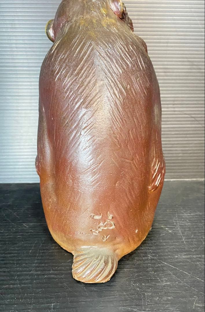 Green 備前焼 木村陶雲 置物 2点 布袋　備前