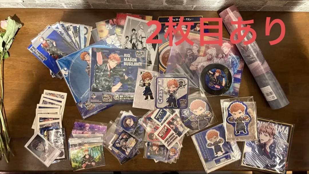 ヒプマイ 70点 MAD TRIGGER CREW ヨコハマディビジョン 理鶯