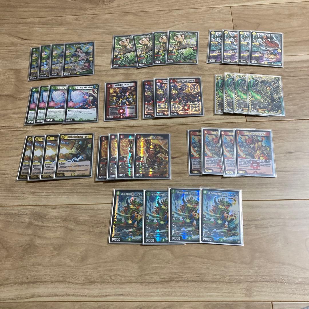 【引退・まとめ売り】デュエマ　十王篇　ゲートボール　デッキ7個セット