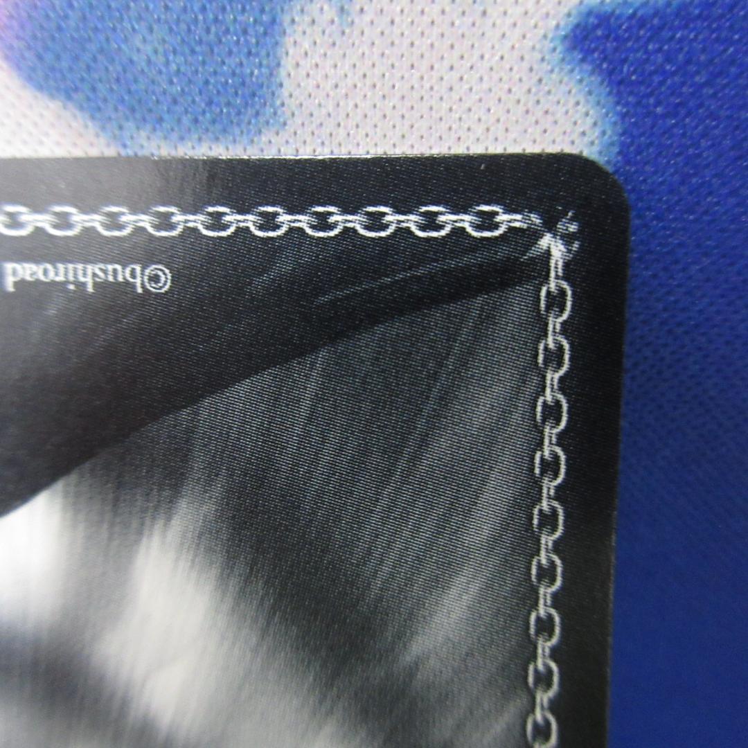 ヴァイスシュヴァルツ 湯上り夢現郷 大島五十鈴 sp