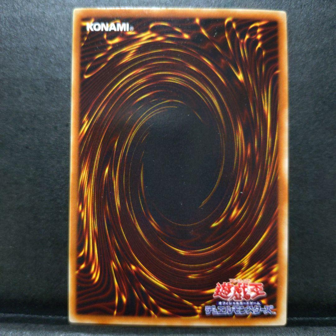 遊戯王 青眼の白龍 LB-01ブルーアイズホワイトドラゴン