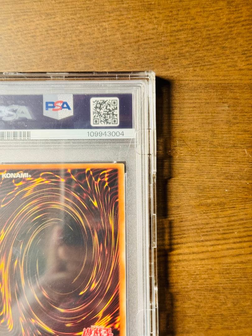 【psa10】カオスソルジャー　レリーフ