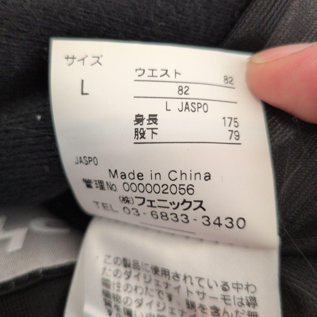 「2点セット」phenix フード付きスキーウェア 青