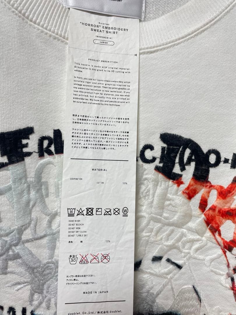 doublet スウェット