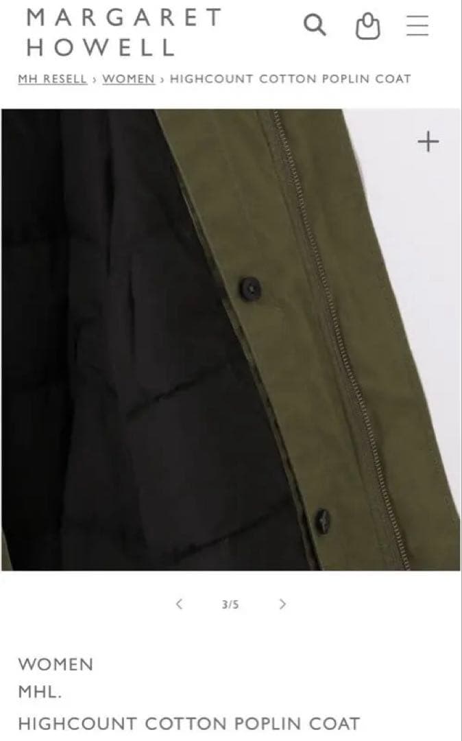 MHL. ロングコート カーキ　マーガレットハウエル