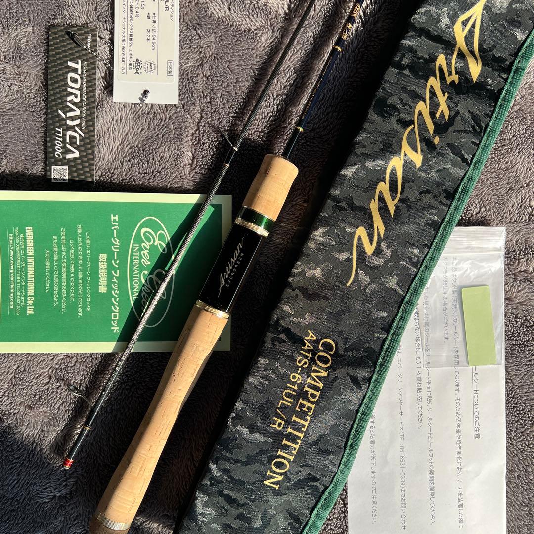 エバーグリーン　アルチザン　コンペティション　AATS-61UL/R