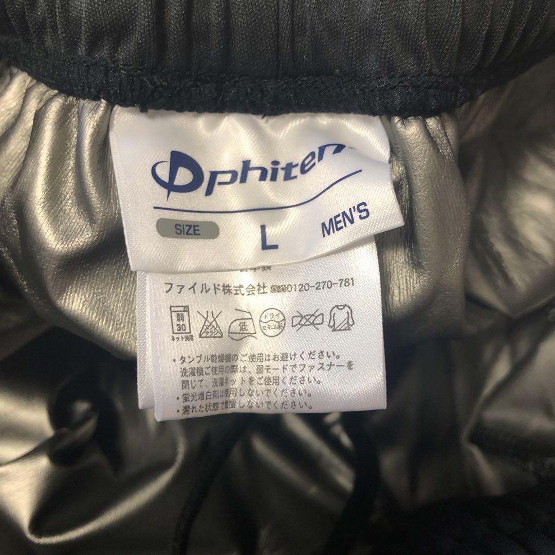 ★良品★ファイテン PHITEN サウナスーツ/スポーツウェアー 上下セットL