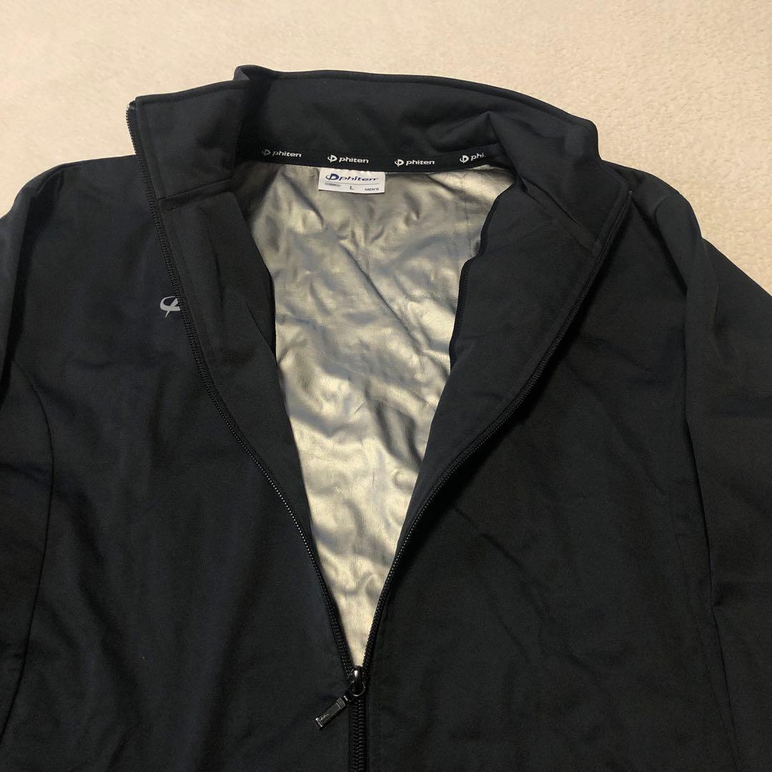 ★良品★ファイテン PHITEN サウナスーツ/スポーツウェアー 上下セットL