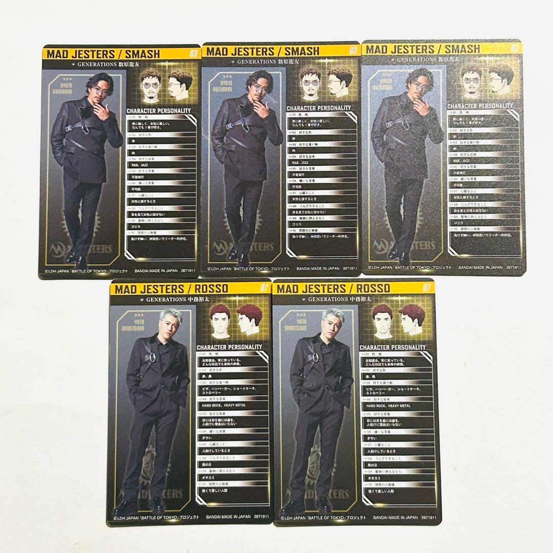 Dung Beat Posse カードセット (バトル・オブ・トーキョー)