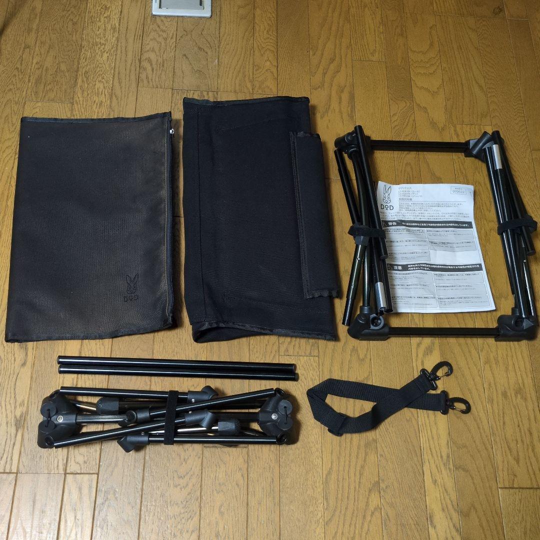 DoD ヤバイッス　ブラック　キャンプチェア