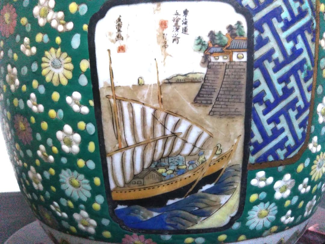 伊万里焼 安藤広重 東海道五拾三次窓絵 十錦手 火鉢 /骨董/台座付き