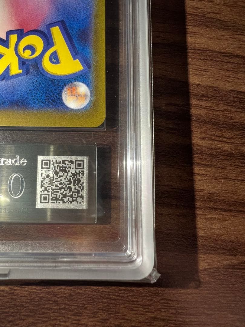 【ARS10】 メガサーナイトex SAR 鑑定書付き メガシンフォニア