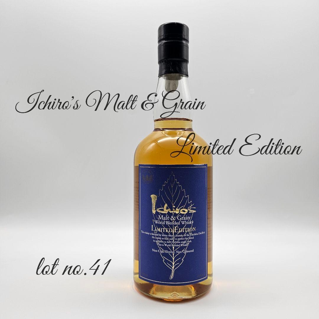 イチローズモルト&グレーン　リミテッドエディション