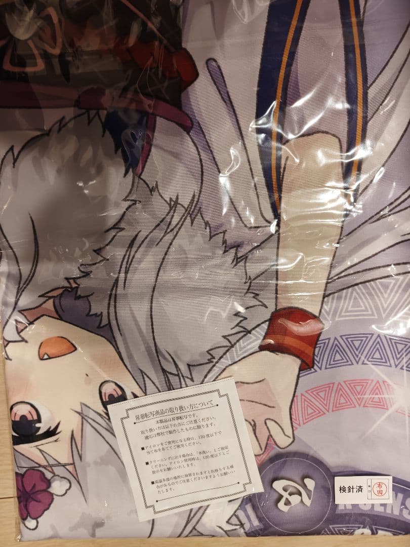 温泉むすめ　三朝歌蓮　法被　新品