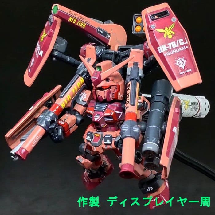 コメント必須 サンダーボルト版 フルアーマーユニット モビルスーツアンサンブル