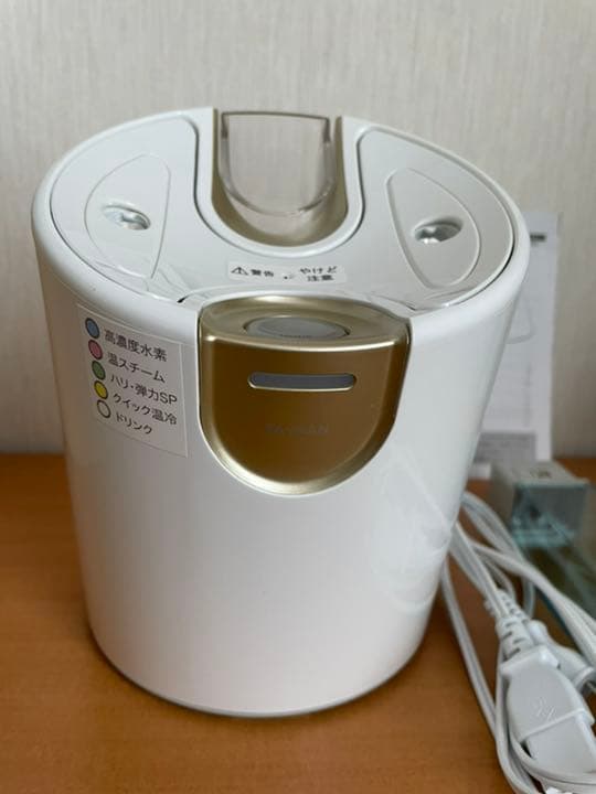 HC Beaute 飲用ボトル付ピュア水素水スチーマー