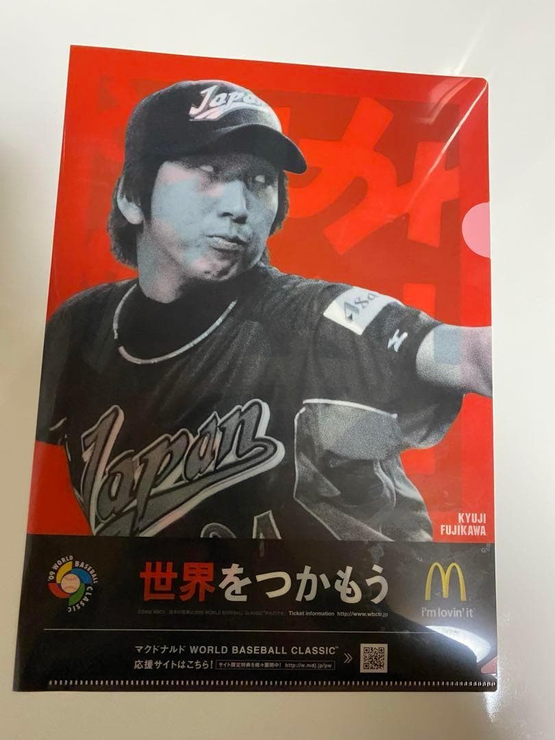 【新品未使用‼︎】【藤川球児】WBC 2006 クリアファイル