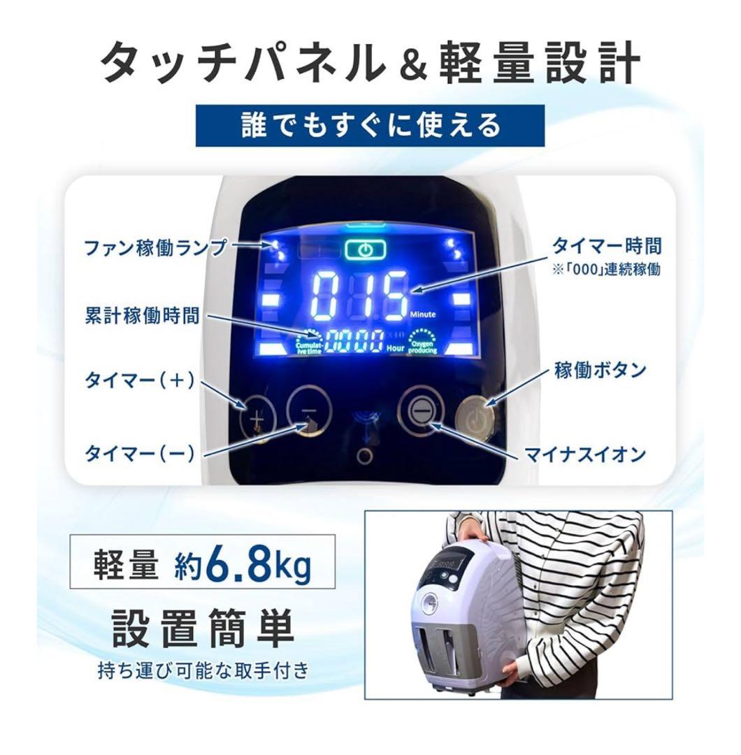 ペット向け酸素室酸素濃縮器酸素濃度計セッM小型犬中型犬猫