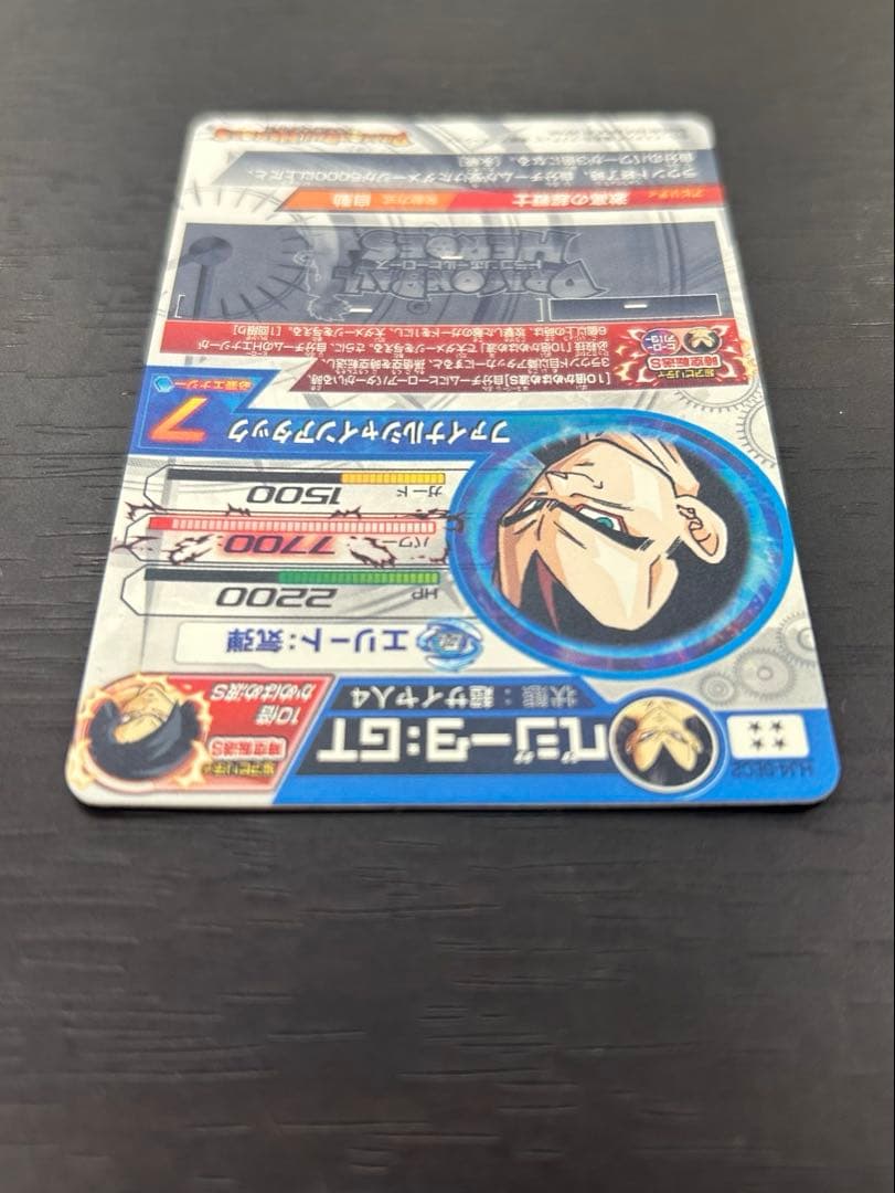 ドラゴンボールヒーローズ　hj4-sec2 ベジータ　gp