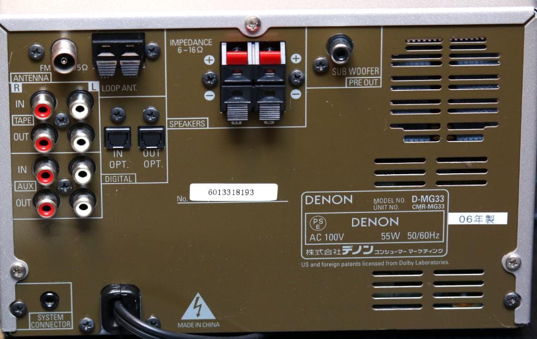DENON D-MG33 CD/MD/TUNER ラッコ　リモコン付き