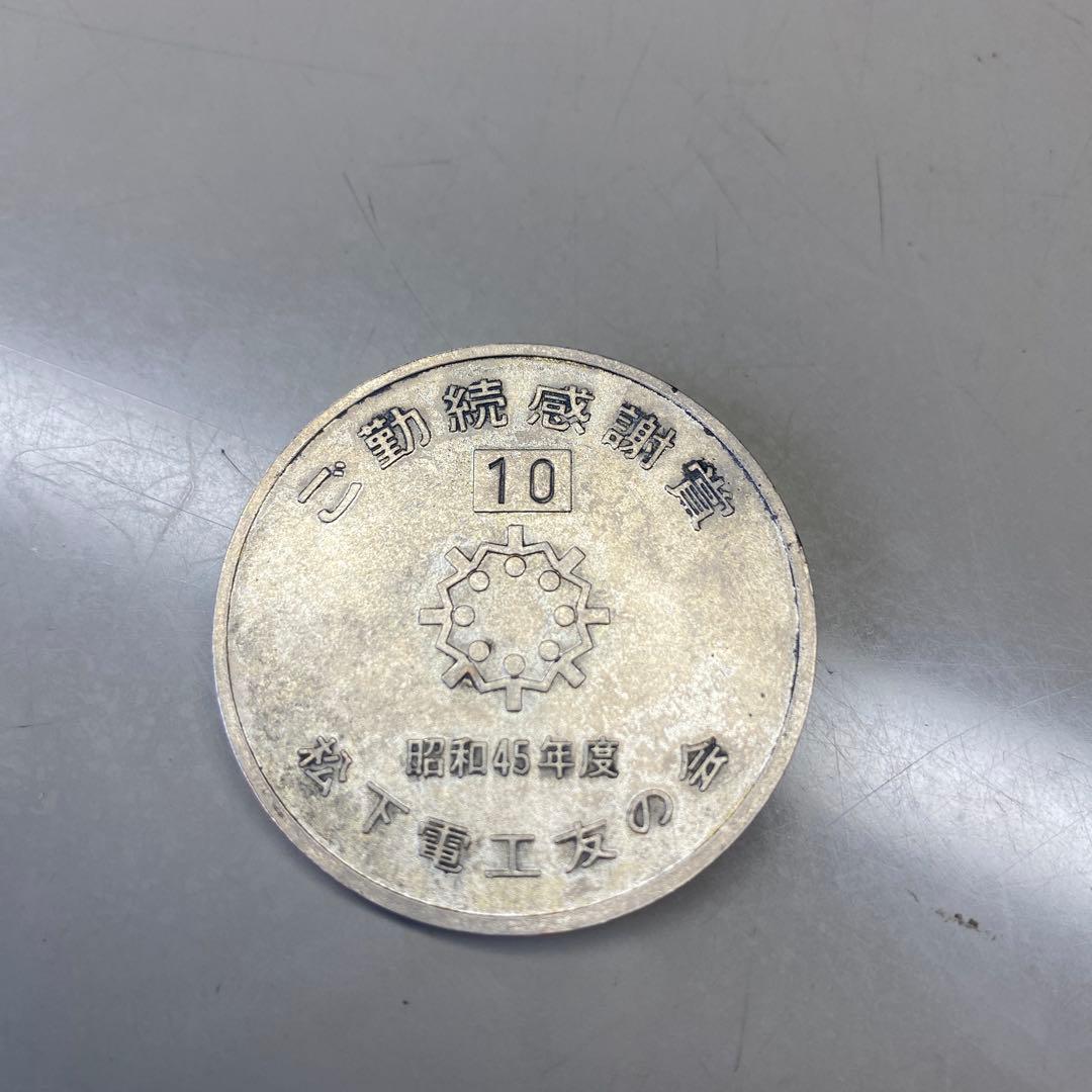昭和45年度 10円メダル 天使デザイン
