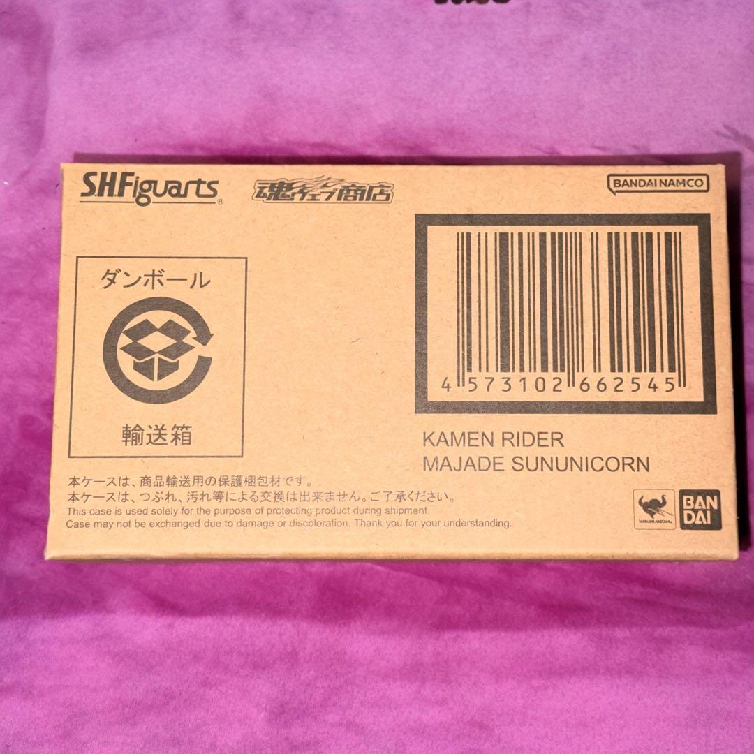 仮面ライダーマジェード　サンユニコーン　SHFiguarts