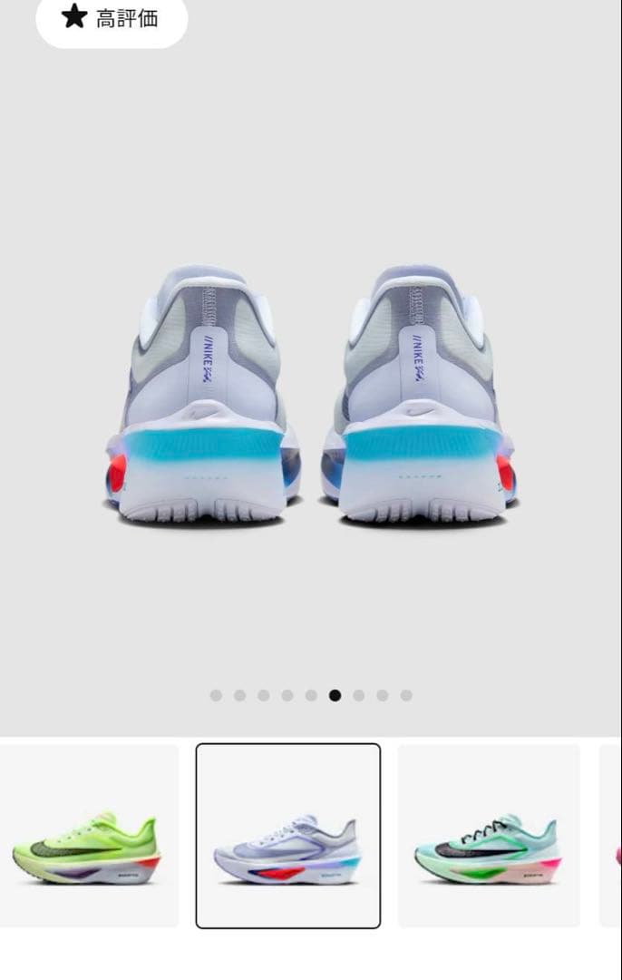 スパイク・シューズ NIKE W zoom FLY 6 24.5cm