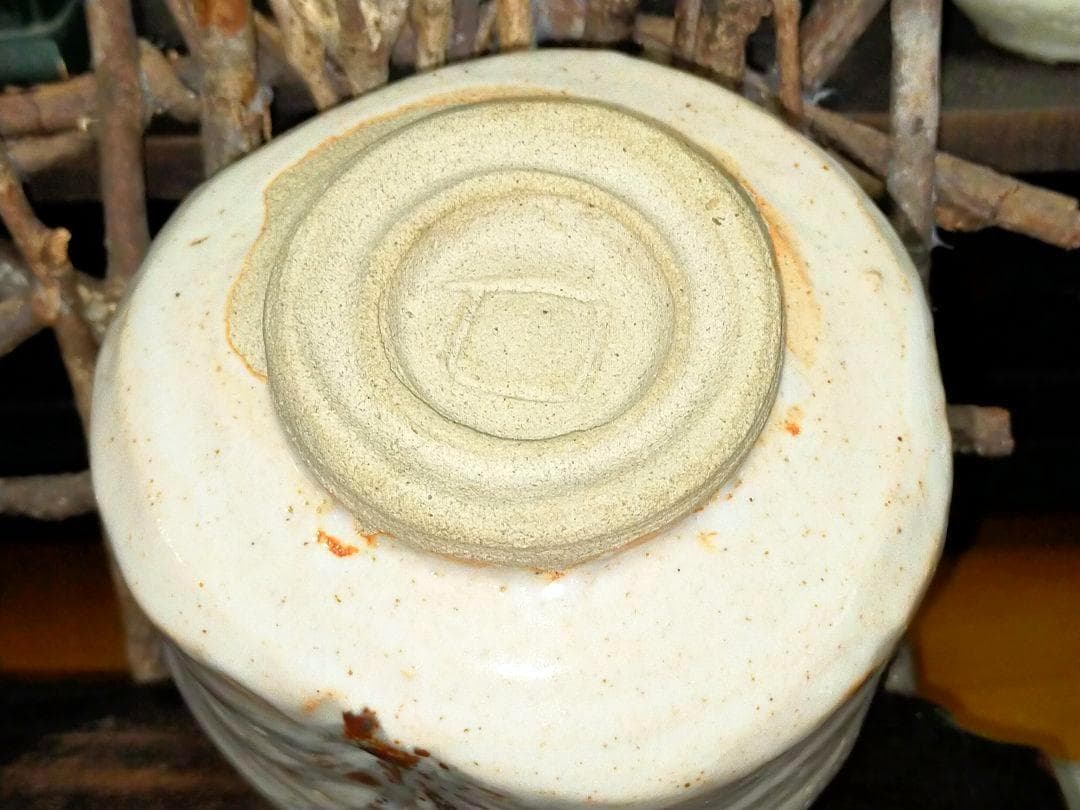 ♥値下げ！♥志野　茶碗　魯山人写し　共箱　仕覆　付き　北大路　魯山人　骨董　古玩