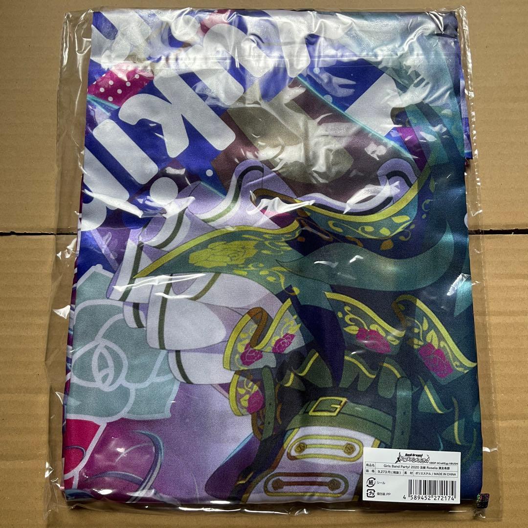BanG Dream! バンドリ　法被 Roselia 湊友希那　未開封