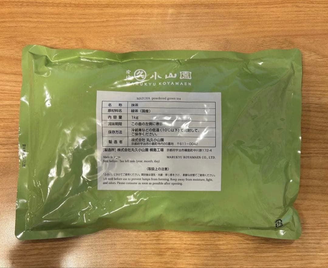 丸久小山園 友竹 1000g 食品加工用抹茶 抹茶パウダー TOMOTAKE