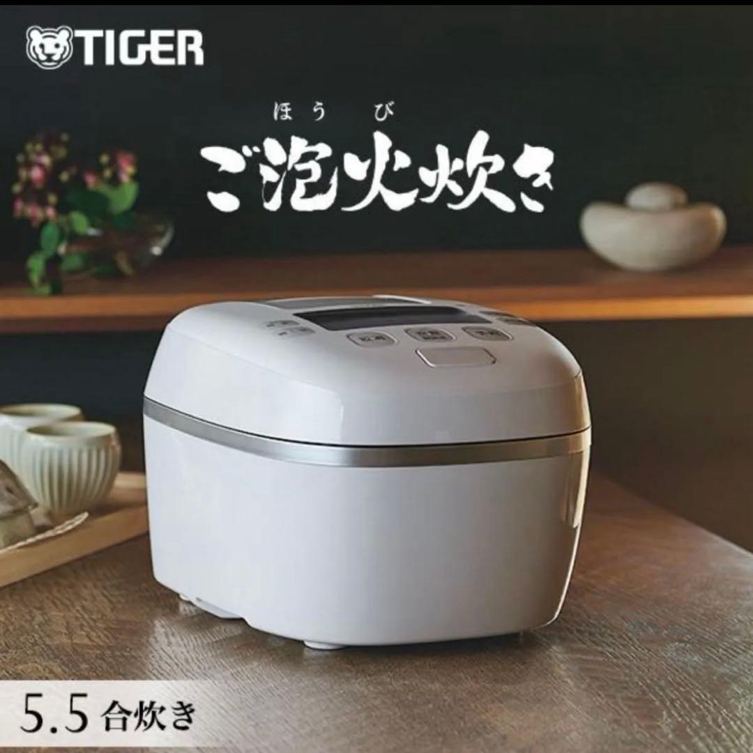 炊飯器 圧力IH炊飯器 タイガー ご泡火炊き 日本製 JPI-S10N W 白
