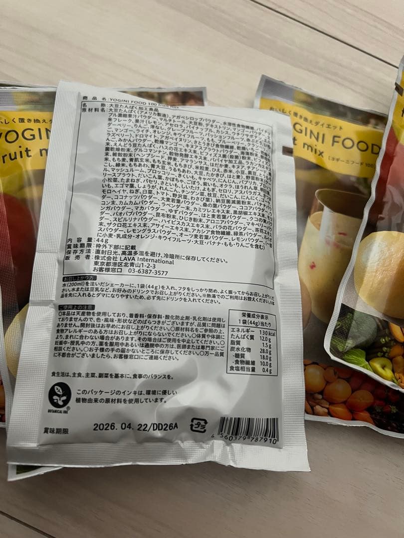 YOGINI FOOD 100 ダイエットドリンク 15袋