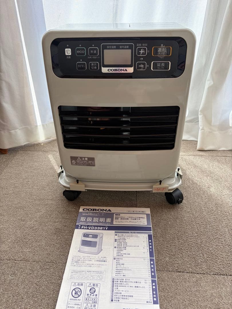 CORONAファンヒーター 2021年製-キャスター付き