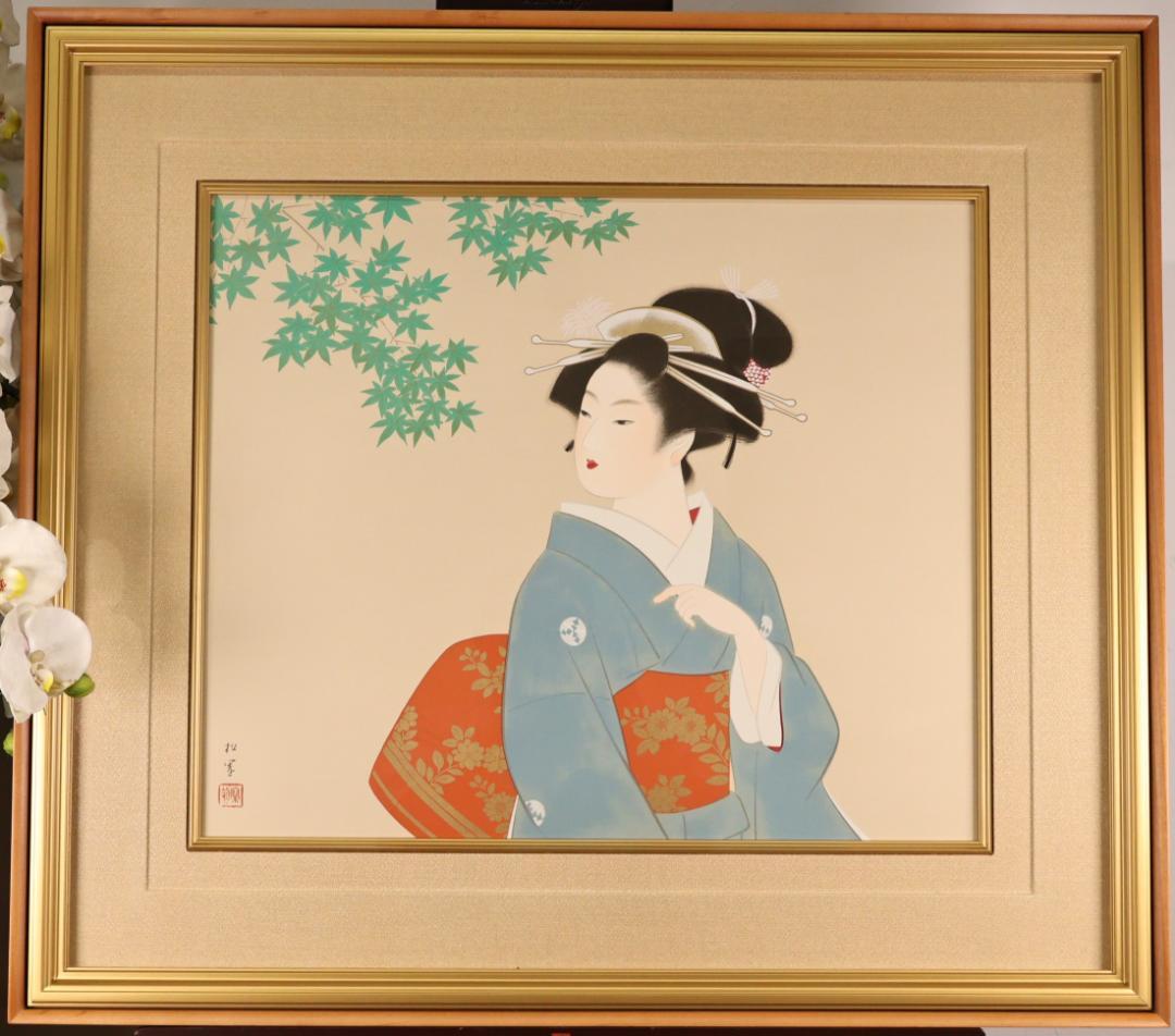 【真作】　上村松園 「 若葉 」　10号　日本画　シルクスクリーン　BK174