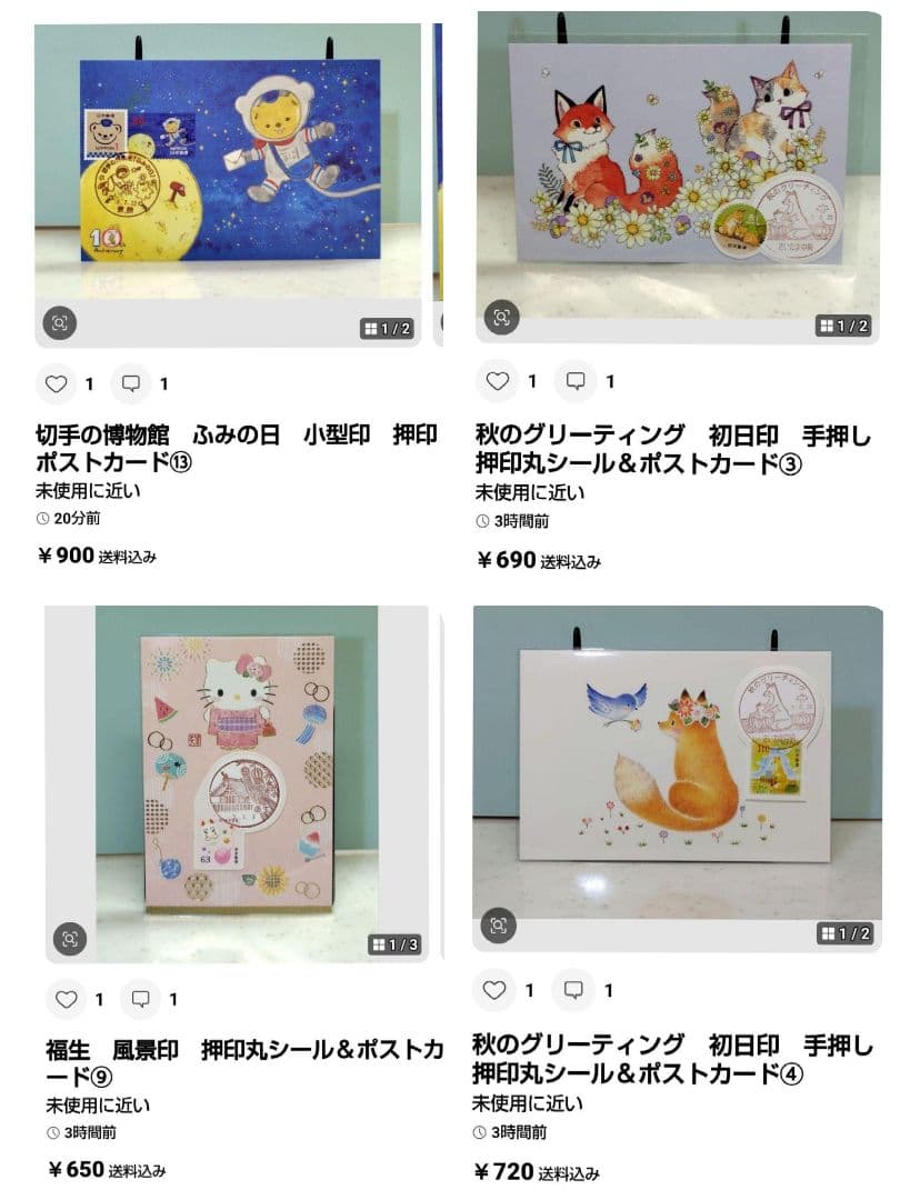 シャンシャン様　おまとめ品