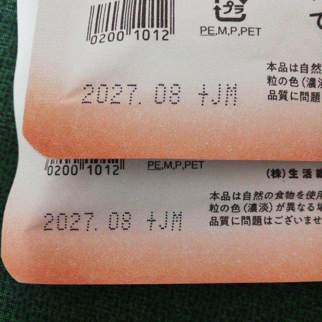 すっぽん小町 62粒　4袋セット