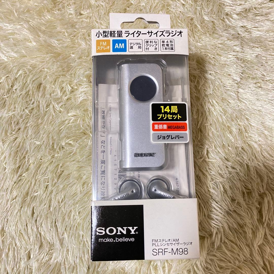 SONY SRF-M98 ポータブルラジオ